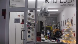 3o-classificado-concurso-montras-de-natal